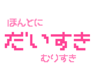 844592829