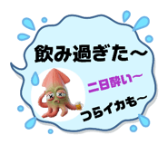 844593003