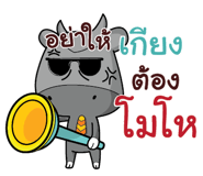 844599538