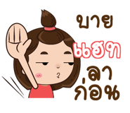 844599772
