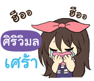844600185