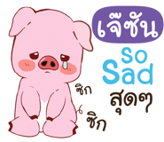 844600370
