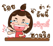 844600470