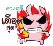844601296
