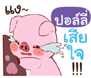 844601573