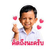 844603225