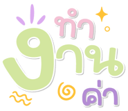 844603234