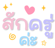 844603236