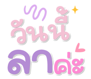 844603239