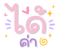 844603240