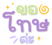 844603241