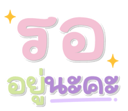 844603244