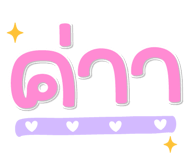 844603248