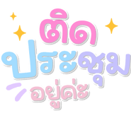 844603249
