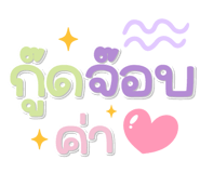 844603250