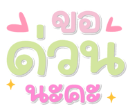 844603253