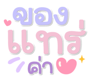 844603256