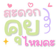 844603261