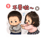 844603537