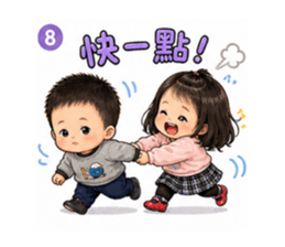 844603538
