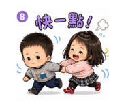 844603538