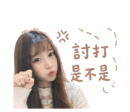 844605192
