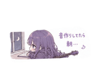 844606612