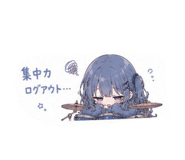 844606621