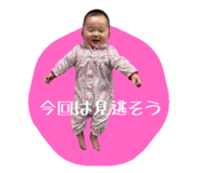 844606940