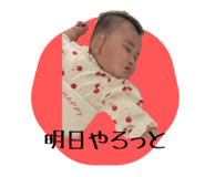 844606943