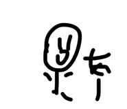 844607177