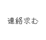 844607194