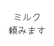 844607195