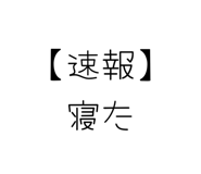 844607196