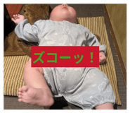 844607319