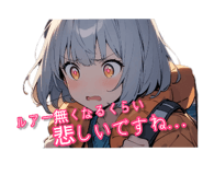 844607324