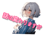 844607331