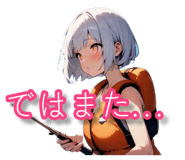 844607336