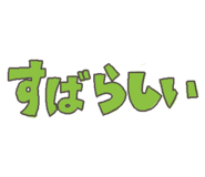 844607752
