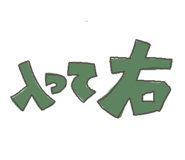 844607769