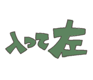 844607770