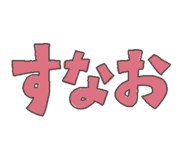 844607776