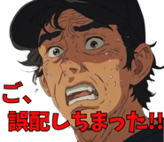 844608657