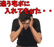 844608659