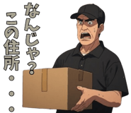 844608664