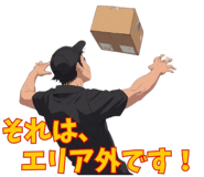 844608669