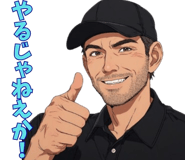 844608681