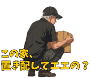 844608683