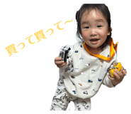 844608880