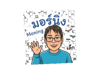 844609210